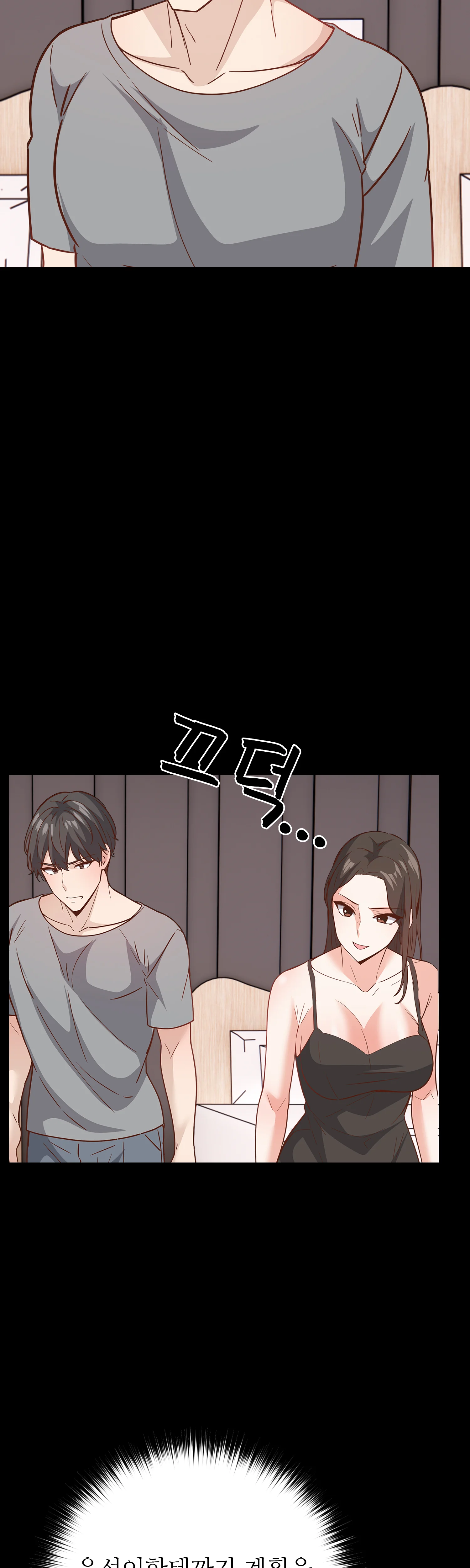 28화 29